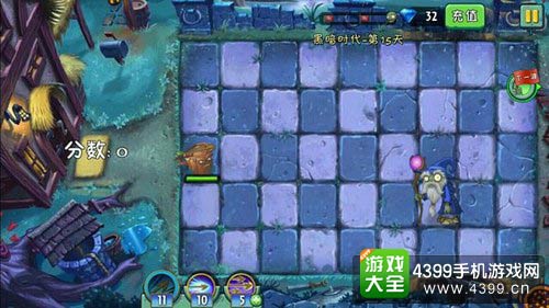 植物大战僵尸2