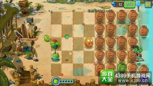 植物大战僵尸2