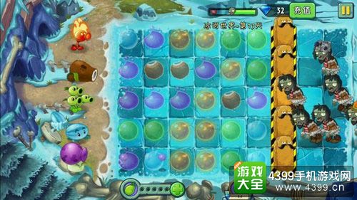 植物大战僵尸2