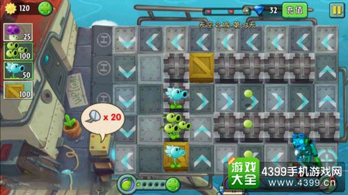 植物大战僵尸2