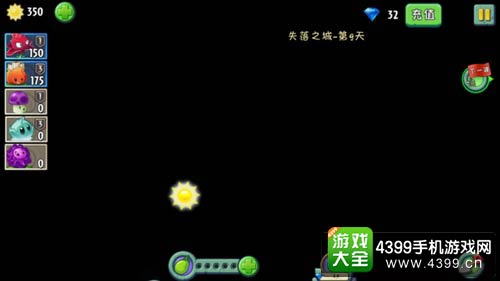 植物大战僵尸2