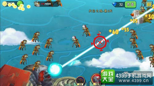 植物大战僵尸2