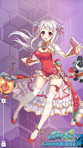战舰少女r果敢四季长春换装