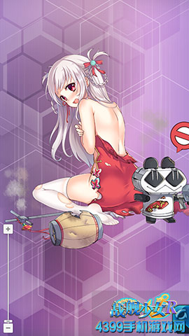 战舰少女r长春装扮皮肤