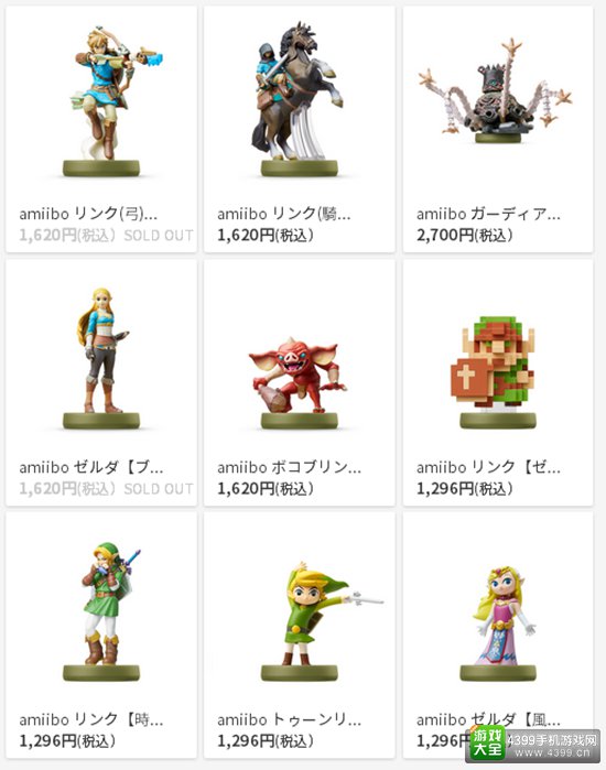 任天堂官方商店上线仅一天 Switch各类商品售罄