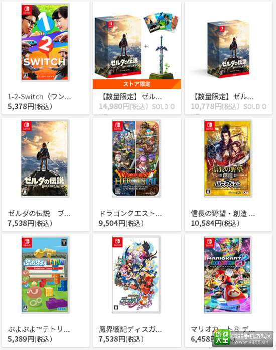 任天堂官方商店上线仅一天 Switch各类商品售罄
