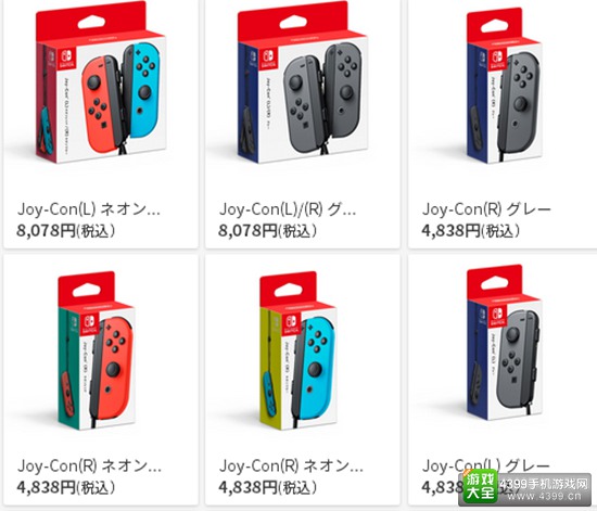 任天堂官方商店上线仅一天 Switch各类商品售罄