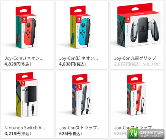 任天堂官方商店上线仅一天 Switch各类商品售罄