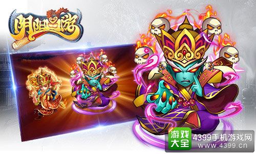 阴阳西游金鸡贺岁