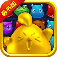 开心消消乐