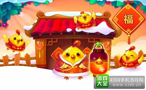 开心消消乐