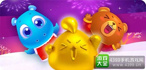 开心消消乐