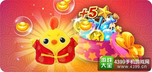 开心消消乐