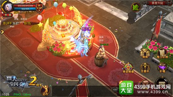 全民奇迹MU画面