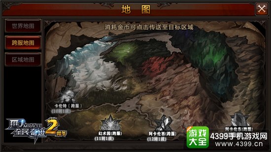 春节活动阿卡伦东新征程