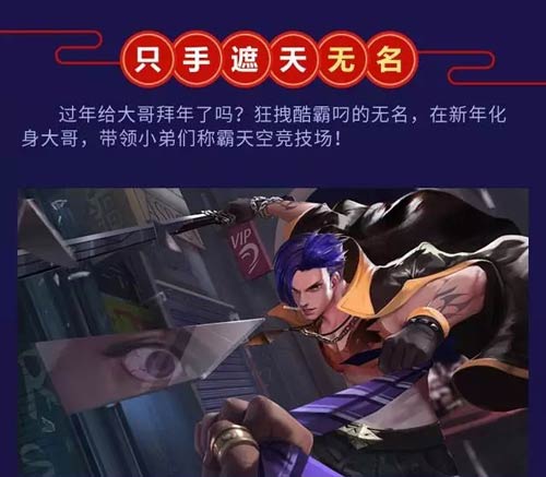 时空召唤