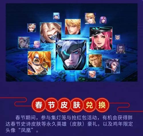 时空召唤