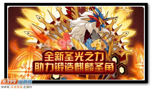 赛尔号1月26日攻略汇总
