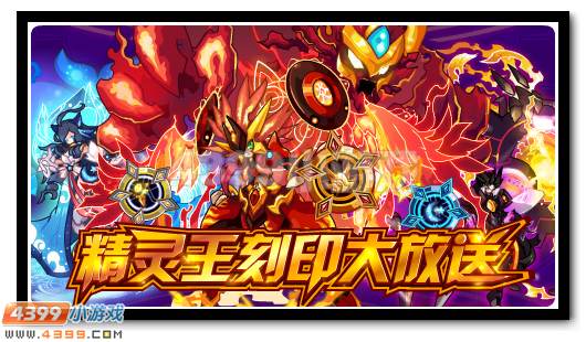 赛尔号1月26日攻略汇总
