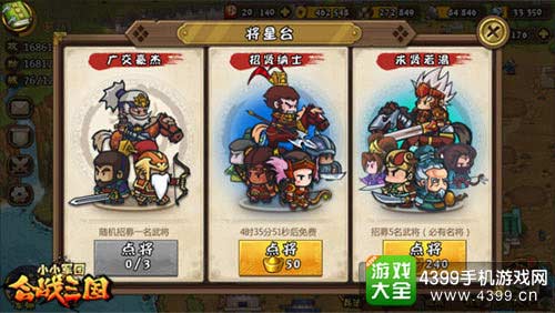青铜虎符