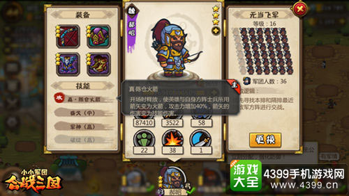 黄金虎符