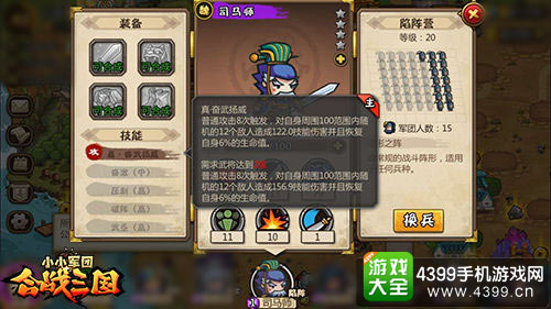 累计送虎符