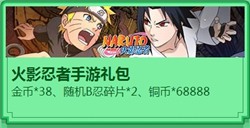 4399新年福利大放送