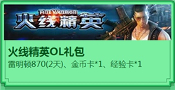 红包树活动