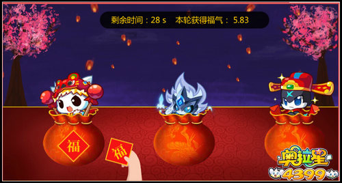 奥拉星贴福来斗阵怎么玩 贴福来斗阵在哪
