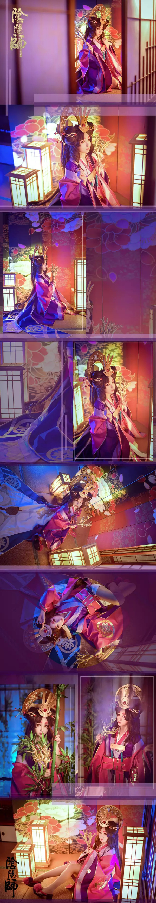阴阳师辉夜姬