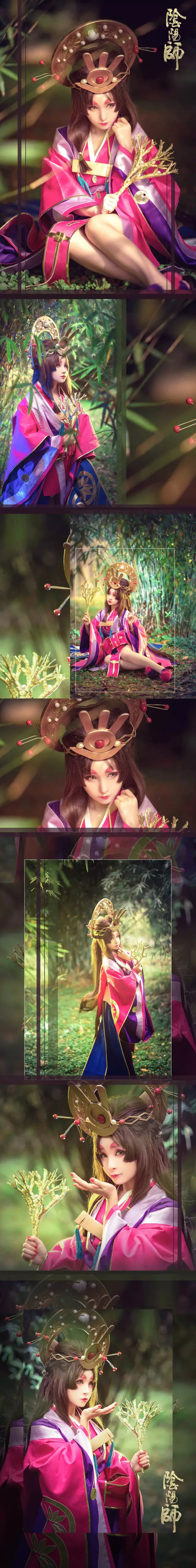 阴阳师cos