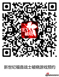 新世纪福音战士：破晓