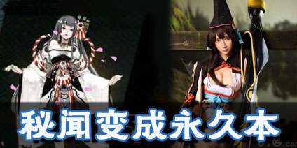 【话题讨论】怎么看待挑战副本变成永久时间？