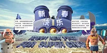 海岛奇兵蟹蟹一路有你 “蟹宴”盛典迎新春