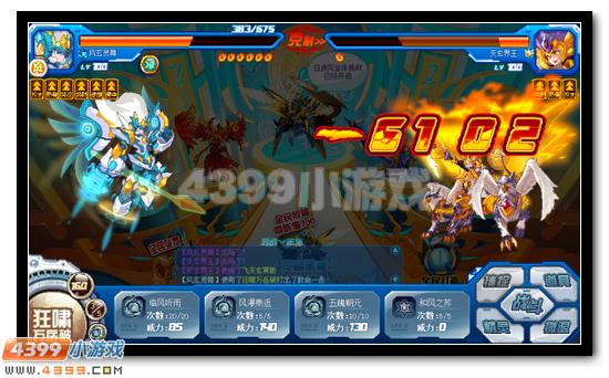 赛尔号玄武完全体之圣甲地宫二星打法