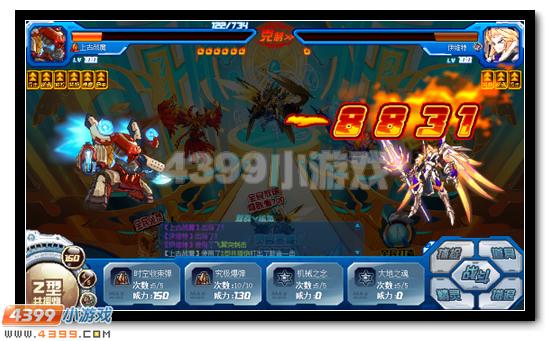 赛尔号玄武完全体之圣甲地宫二星打法