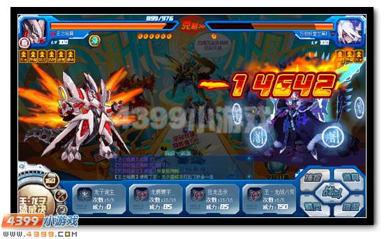 赛尔号玄武完全体之圣甲地宫二星打法