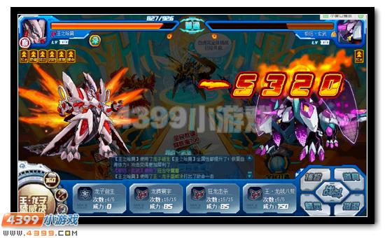 赛尔号玄武完全体之圣甲地宫二星打法