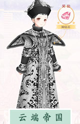 奇迹暖暖皇后冬礼服攻略 皇后冬礼服套装图鉴