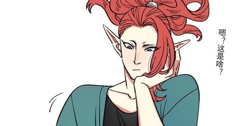 阴阳师酒吞童子