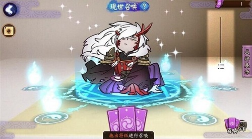 阴阳师酒吞童子