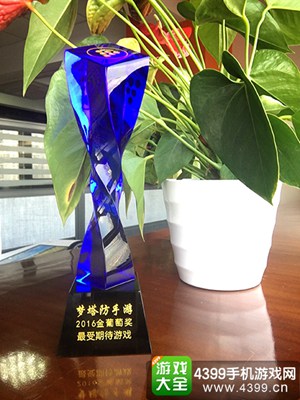 梦塔防手游