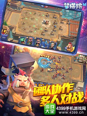 梦塔防手游