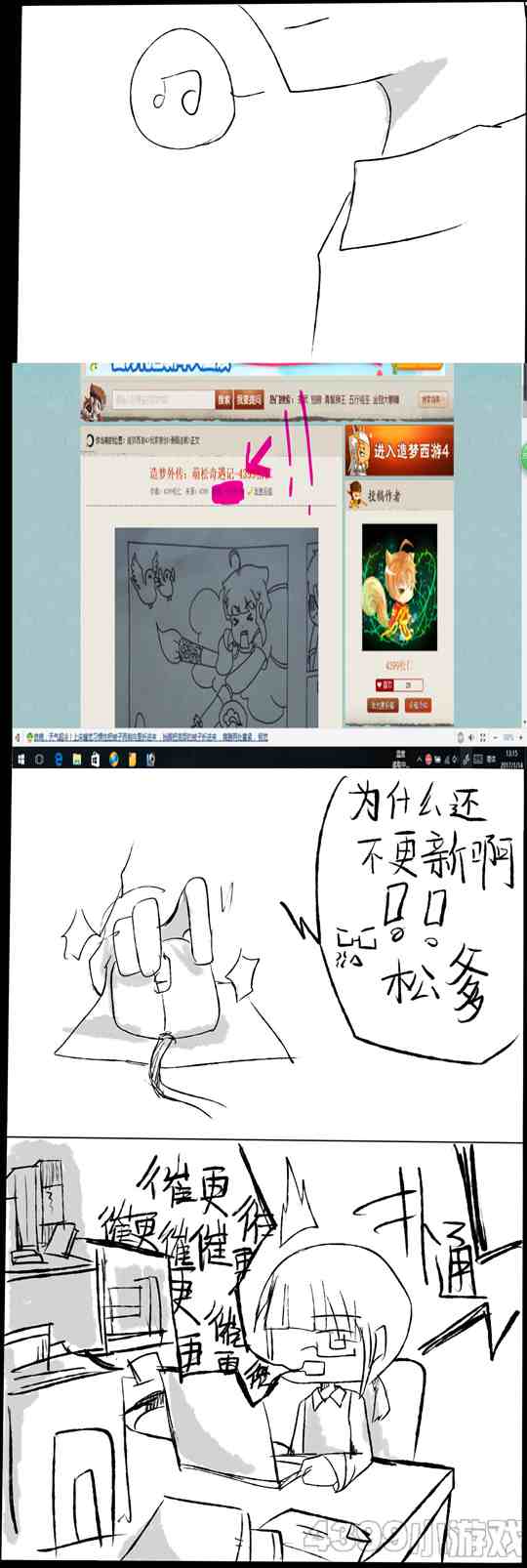 洪荒大劫篇乱七八糟(1)-4399qwer