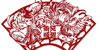 阴阳师式神剪纸贺新年 祝大家鸡年大吉