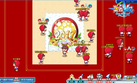 奥奇传说源兽世界多人版 和朋友一起抓源兽