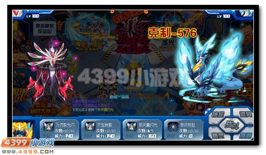 赛尔号魔君索伦森攻略