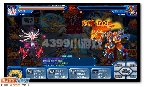 赛尔号魔君索伦森攻略