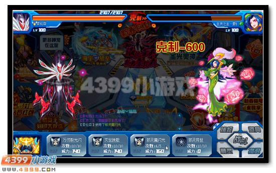 赛尔号魔君索伦森攻略