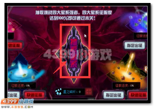 赛尔号魔君索伦森攻略
